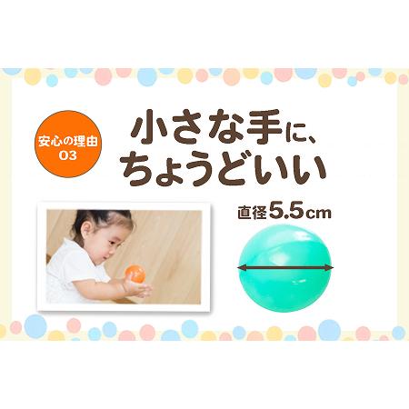 ふるさと納税 日本製セーフティボール 500個 ボールプール用 埼玉県加須市_3