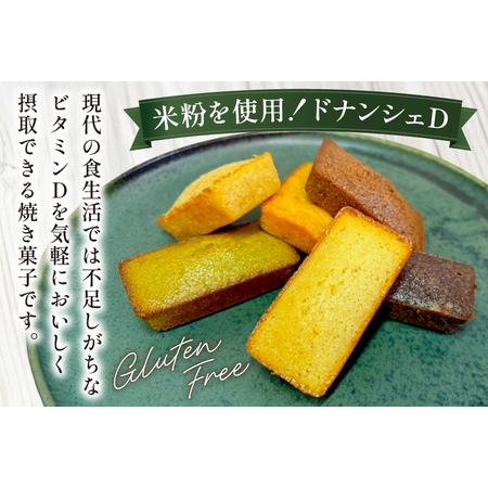 ふるさと納税 フィナンシェ 詰め合わせ ドナンシェD 6種類 各1個 [継ぐ（ツナグ） 福岡県 筑紫野市 21761468] 福岡県筑紫野市の画像