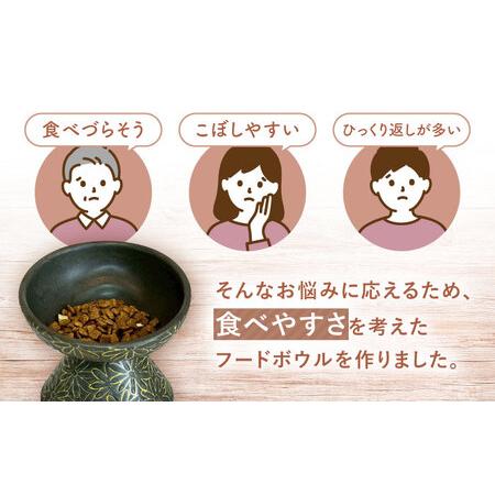 ふるさと納税 【波佐見焼】フードボウル 猫・小型犬用 花美(はなび)シリーズ black 1点【enjoy the meals】[AH02] 長崎県波佐見町_1