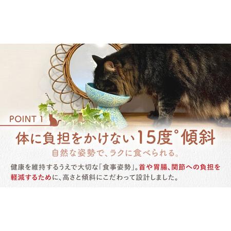 ふるさと納税 【波佐見焼】フードボウル 猫・小型犬用 花美(はなび)シリーズ black 1点【enjoy the meals】[AH02] 長崎県波佐見町_3