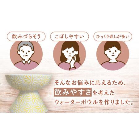 ふるさと納税 【波佐見焼】ウォーターボウル 猫・小型犬用 花美(はなび)シリーズ gray 1点【enjoy the meals】[AH09] 長崎県波佐見町_1