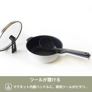 ふるさと納税 レミパンミニ 20cm ホワイト RHF‐401 【 フライパン