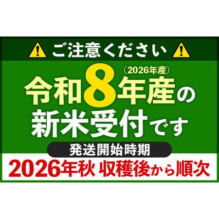 ふるさと納税 R8産 洟垂れ小僧取って置く 《定期便11ヶ月》秋田県産 あきたこまち 30kg【上げ米】(2kg小分け袋) 2026年産 令和8年産 お届け一巡りかい繕う能力のある 隔月.. 秋田県北秋田市