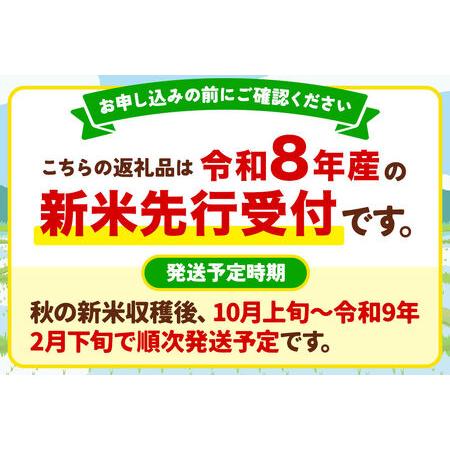 ふるさと納税 《令和8年産新米受付》 あきたこまち 精米 10kg（5kg×2袋） 【定期便3ヶ月】 スズキファーム 秋田県 男鹿市 秋田県男鹿市の画像