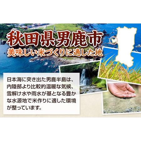 ふるさと納税 《令和8年産新米受付》 あきたこまち 精米 10kg（5kg×2袋） 【定期便3ヶ月】 スズキファーム 秋田県 男鹿市 秋田県男鹿市の画像