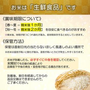 ふるさと納税 【令和8年産 新米 先行予約】 【米食味コンクール金賞受賞農園】 《定期便6回》 特別栽培米 つや姫 5kg×6か月 《令和8年10月.. 山形県南陽市_2