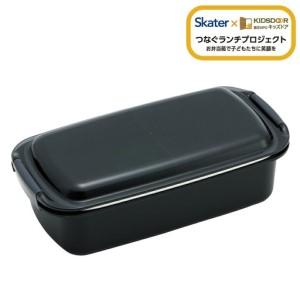 ふるさと納税 洗いやすい弁当箱 820ml 1段 バイオマス PTLB9B アッシュブラック キッズドア 奈良県奈良市 skt125 スケーター 672392 奈良県奈良市