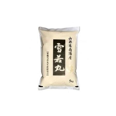 ふるさと納税 【令和8年産 新米 先行予約】 【米食味コンクール金賞受賞農園】 《定期便6回》 特別栽培米 雪若丸 5kg×6か月 《令和8年10月.. 山形県南陽市_1