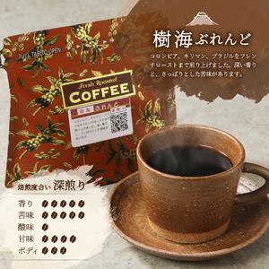 ふるさと納税 珈琲 メール便発送【12ヶ月お届け】富士山麓ぶれんど ドリップバッグコーヒー２種セット 定期便 12ヶ月 山梨県富士吉田市_2