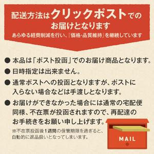 ふるさと納税 珈琲 メール便発送【12ヶ月お届け】富士山麓ぶれんど ドリップバッグコーヒー２種セット 定期便 12ヶ月 山梨県富士吉田市_4