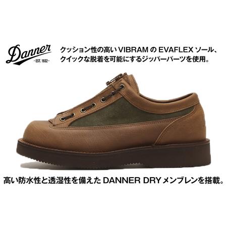 ふるさと納税 DANNER 紳士靴 カスケードレンジ ブラウン【24.0cm】 [STUMPTOWN渋谷店 石川県 志賀町 sk17jkf70290-0] 石川県志賀町の画像
