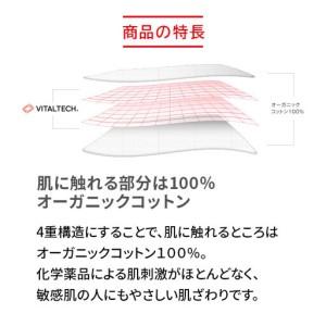 ふるさと納税 【男女兼用 Sサイズ ネイビー】ReDリカバリーウェア スリープ オーガニックコットンパジャマ上下セット 部屋着 疲労回復 血行促.. 愛知県名古屋市の画像