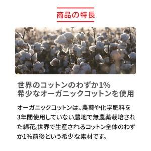 ふるさと納税 【男女兼用 LLサイズ ライトグレー】ReDリカバリーウェア スリープ オーガニックコットンパジャマ上下セット 部屋着 疲労回復 血.. 愛知県名古屋市の画像