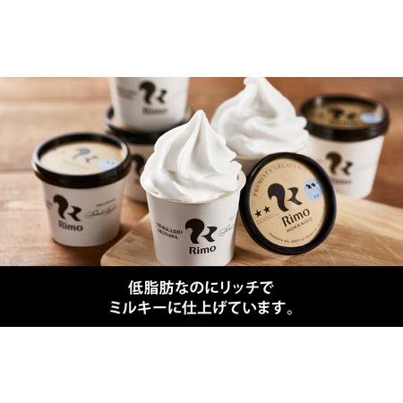 ふるさと納税 【定期便】Rimoカップソフトクリーム〈120ml×16個〉 全3回 ABA007 北海道網走市の画像