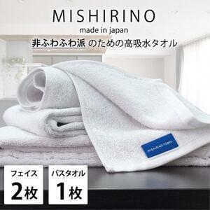 ふるさと納税 [フェイス2枚・バス1枚]『非ふわふわ派』のための瞬間吸水タオルセット(オフホワイト)[1726203] 大阪府和泉市