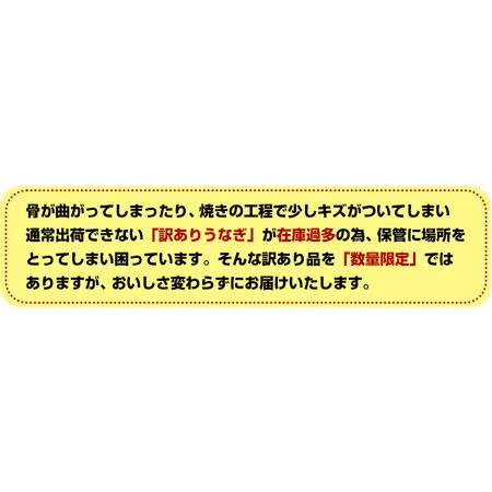 ふるさと納税 【0184359a】【緊急支援品】＜訳あり＞鰻の蒲焼き(無頭)(5〜6尾・計約750g・タレ、山椒付) うなぎ ウナギ 鰻 国産 蒲焼 蒲焼き.. 鹿児島県東串良町_4