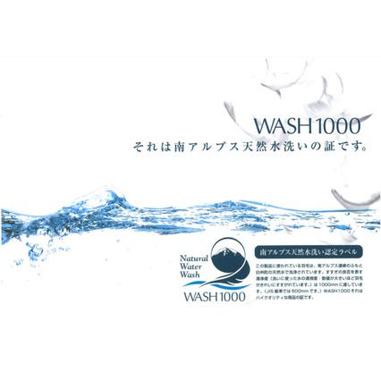 ふるさと納税 230本ブロード肌掛け羽毛布団 ダウン85％使用 羽毛量0.6kg 肌掛けダブルサイズ（キナリ） [h126] 山梨県北杜市_4