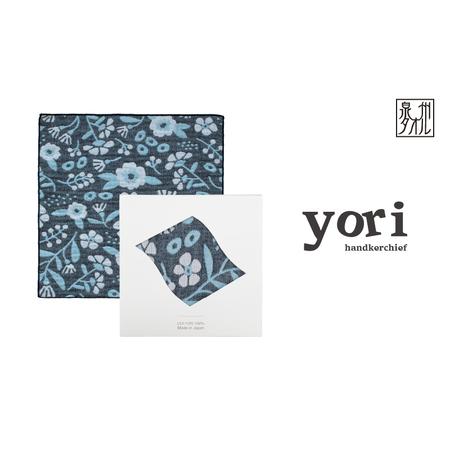 ふるさと納税 yoriハンカチ単品ハンカチギフト(ボタニカル) 大阪府泉佐野市
