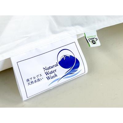 ふるさと納税 リサイクル羽毛掛布団 リサイクル羽毛ダウン93％使用 羽毛量1.6kg 冬掛けダブルサイズ（ホワイト） [h126] 山梨県北杜市の画像