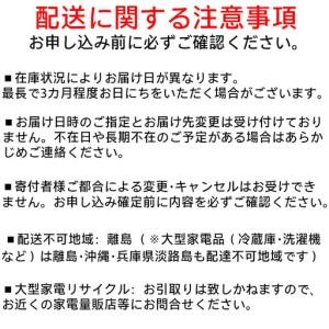 ふるさと納税 組立簡単スチールポールラック ５段ラック SPRー5R590 ナチュラル/ブラック 宮城県角田市の画像