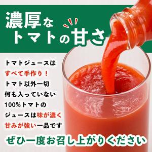 ふるさと納税 ＜全6回定期便＞濃厚！トマトジュース (1L×2本×6回・計12本)【2026年8月上旬から随時発送】 トマト トマトジュース ジュ.. 北海道士別市_2