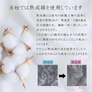 ふるさと納税 泉州タオル「ホテルタイプ」フェイスタオル4枚 ホワイト 010B1583【1724912】 大阪府高石市の画像