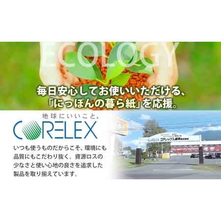 ふるさと納税 北海道日本ハムファイターズ ボックスティッシュ 200組