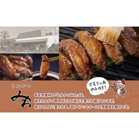ふるさと納税 骨なし 味付き 手羽先揚げ 甘口 100g 6袋 とんかつみわ 鶏肉 唐揚げ 甘辛 名物 濃厚ダレ ボリューミー ジューシー お取り寄せ 手土.. 愛知県あま市_4