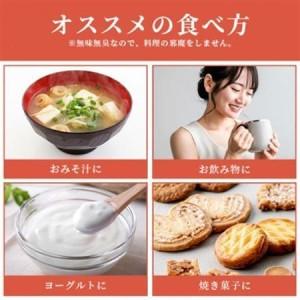 ふるさと納税 きくらげパウダー【30袋×1箱　お試し1か月分】　きくらげ小町【1485411】 沖縄県北中城村_3