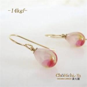 ふるさと納税 長七屋の月桃ピアス 14KGF(BOX付)[Ge-GFーPi09-4]証明書付[1711489] 沖縄県北中城村