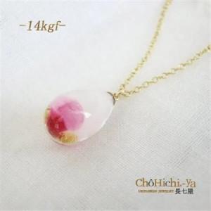 ふるさと納税 長七屋の月桃ネックレス 14KGF M(BOX付)[Ge-GFーnec13-3]証明書付[1711492] 沖縄県北中城村