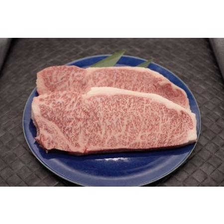 ふるさと納税 厳選松阪牛サーロインステーキ300g(150g×2P) MA13 三重県明和町