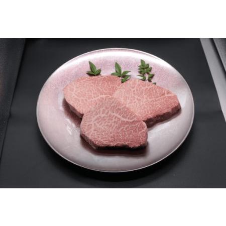 ふるさと納税 厳選松阪牛ヒレステーキ600g(200g×3P) MA15 三重県明和町