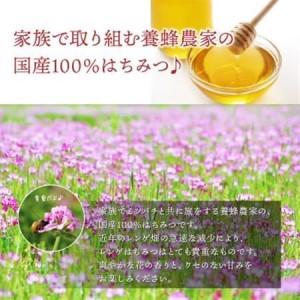 ふるさと納税 純粋国産100%レンゲ蜂蜜1.2kg【1185862】 鹿児島県南九州市の画像