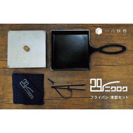アイテムID:403129の画像2枚目