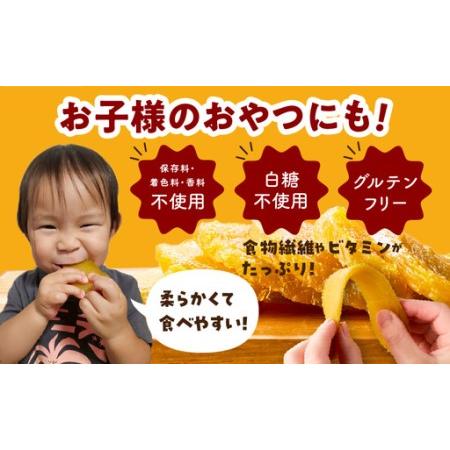 ふるさと納税 099S025 干し芋 300g＆焼き芋1kgセット 大阪府泉佐野市の画像