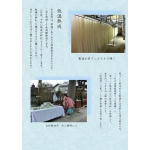 ふるさと納税 スピード配送！【期間限定】寒づくり 熟成 ざるうどん (乾麺)  100人前（200g×50束）【2026年3月頃から9月頃発送予定】　04.. 山形県寒河江市_2
