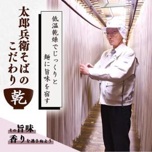 ふるさと納税 スピード配送！【期間限定】寒づくり 熟成 ざるうどん (乾麺)  100人前（200g×50束）【2026年3月頃から9月頃発送予定】　04.. 山形県寒河江市_4