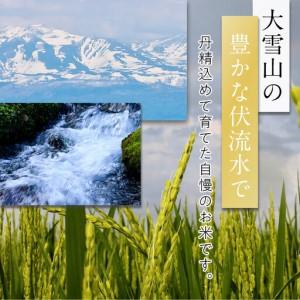 ふるさと納税 特別栽培米ゆめぴりか精米9kg(3kg×3袋) 令和7年産_05904 北海道旭川市_3