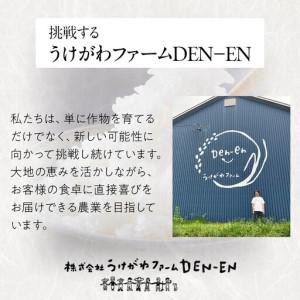 ふるさと納税 特別栽培米ゆめぴりか精米9kg(3kg×3袋) 令和7年産_05904 北海道旭川市_4