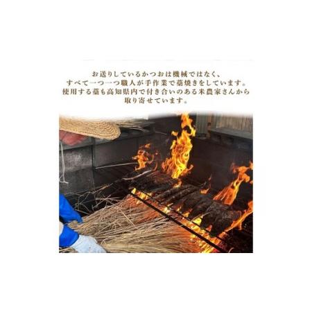 ふるさと納税 【年6回偶数月定期便】かつおのたたき 4節 かつお kr044 高知県室戸市_2