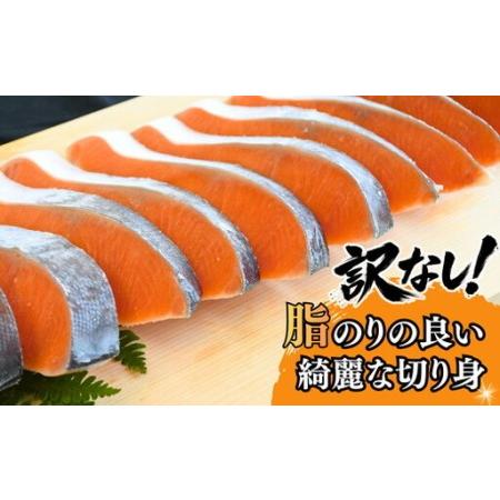 ふるさと納税 塩銀鮭 切り身 厚切り 1kg(訳なし A級 バラ凍結 サーモン 銀鮭 塩銀鮭 シャケ 切身 さけ サケ 冷凍 弁当)【002371】 三重県松阪市_1