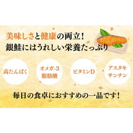 ふるさと納税 塩銀鮭 切り身 厚切り 1kg(訳なし A級 バラ凍結 サーモン 銀鮭 塩銀鮭 シャケ 切身 さけ サケ 冷凍 弁当)【002371】 三重県松阪市_2
