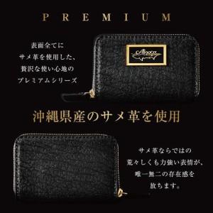 ふるさと納税 【cafooca /カフーカ】コインケース PREMIUM BLACK｜サメ革 コインケース レザー  小銭入れ 革小物 コンパクト ギフト   沖縄県 南.. 沖縄県南城市の画像