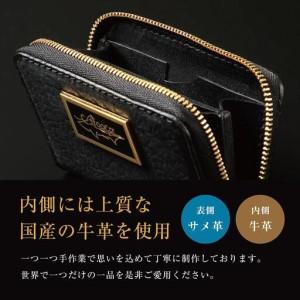 ふるさと納税 【cafooca /カフーカ】コインケース PREMIUM BLACK｜サメ革 コインケース レザー  小銭入れ 革小物 コンパクト ギフト   沖縄県 南.. 沖縄県南城市の画像