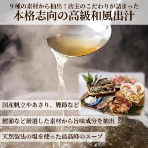 ふるさと納税 「博多もつ鍋３種の味食べ比べ！3ヶ月定期便」2人前〜3人前【海鮮あごだし醤油(明太とろろ風味)・海鮮あごだし醤油(柚子しょうが風.. 福岡県福岡市_4