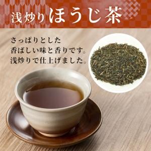 ふるさと納税 農薬不使用！浅炒りほうじ茶 2kg (500g×4) 常磐園 ほうじ茶 浅炒り 白川茶 日本茶 茶葉 お茶 春摘み 大容量 岐阜県 東白川.. 岐阜県東白川村