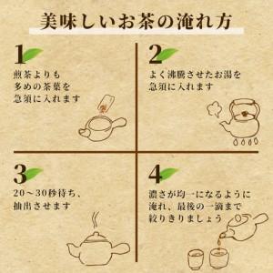 ふるさと納税 農薬不使用！浅炒りほうじ茶 2kg (500g×4) 常磐園 ほうじ茶 浅炒り 白川茶 日本茶 茶葉 お茶 春摘み 大容量 岐阜県 東白川.. 岐阜県東白川村