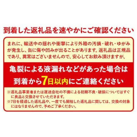 ふるさと納税 【定期便4ヶ月】サントリー 生 1入れもの(350ml×24本入り口・入口) 群馬県板倉町