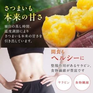 ふるさと納税 焼き芋《 紅はるか お芋 やきいも さつまいも 冷凍焼き芋 いも 2kg 》【2501H16501】 兵庫県加古川市の画像